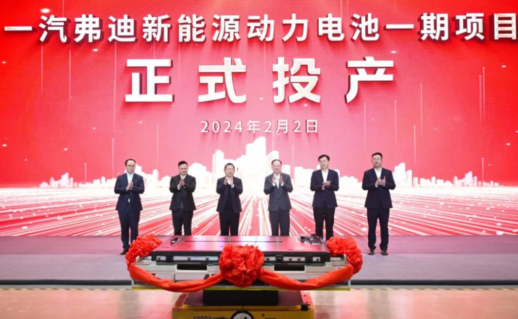 BYD and FAW’s joint battery project goes into production